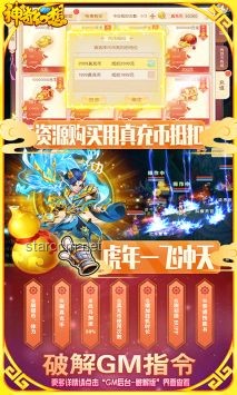 蓝龙幻想1：游戏行业新蓝海与未来趋势预测